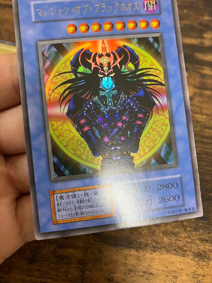 遊戯王カードトライホーン・ドラゴンPSA9 遊戯王カードトライホーン