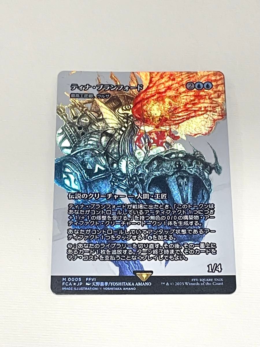 foil】ティナ・ブランフォード MTG ティナ・ブランフォード 日本語