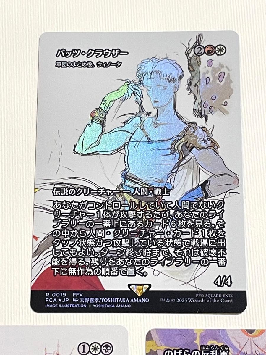 セシル・ハーヴィ 織り手のティムナ foil Foil】《織り手のティムナ