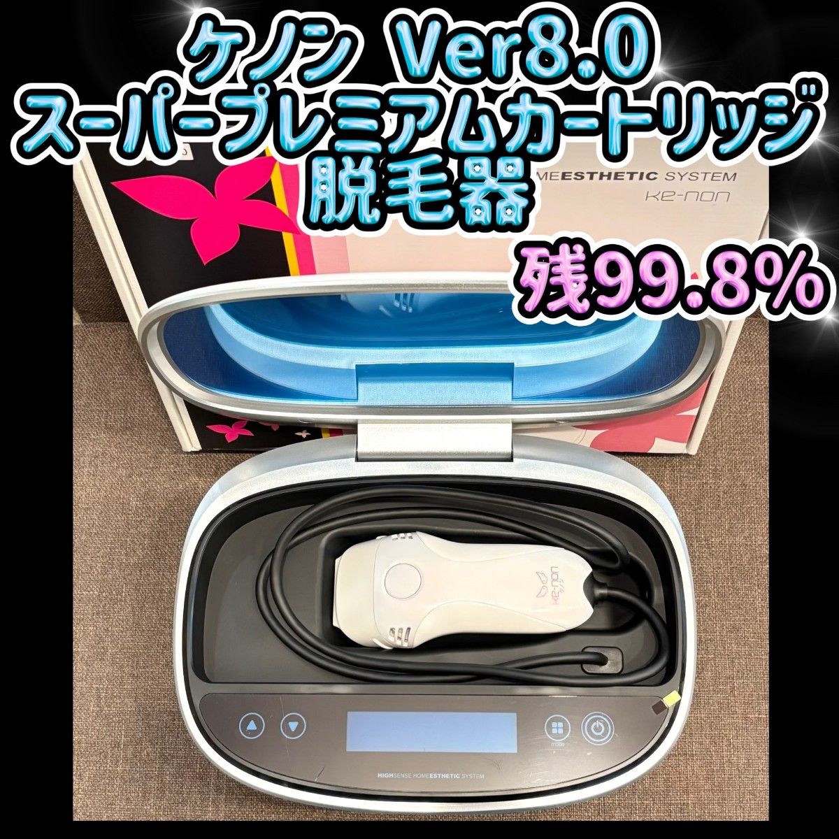 ケノン脱毛器 ver8.0 ディスカウント 大人気❗️最新シリーズ✨ ケノン