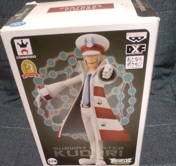 新品未開封】ノボリ クダリ サブウェイマスター フィギュア Amazon.co