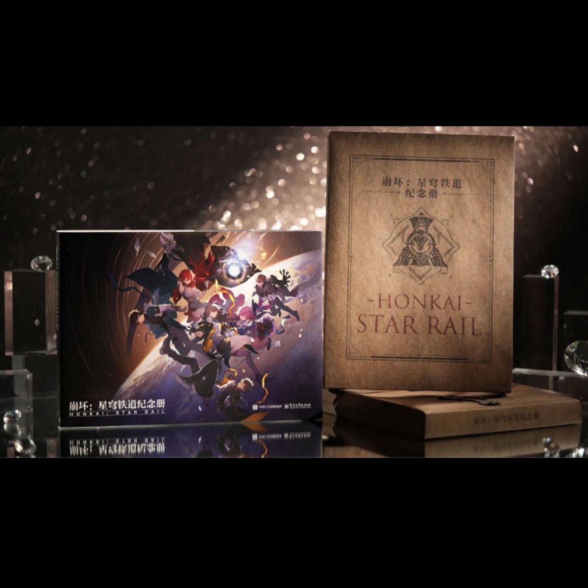 崩壊スターレイル イラスト集 記念画 公式正規品｜Yahoo!フリマ（旧