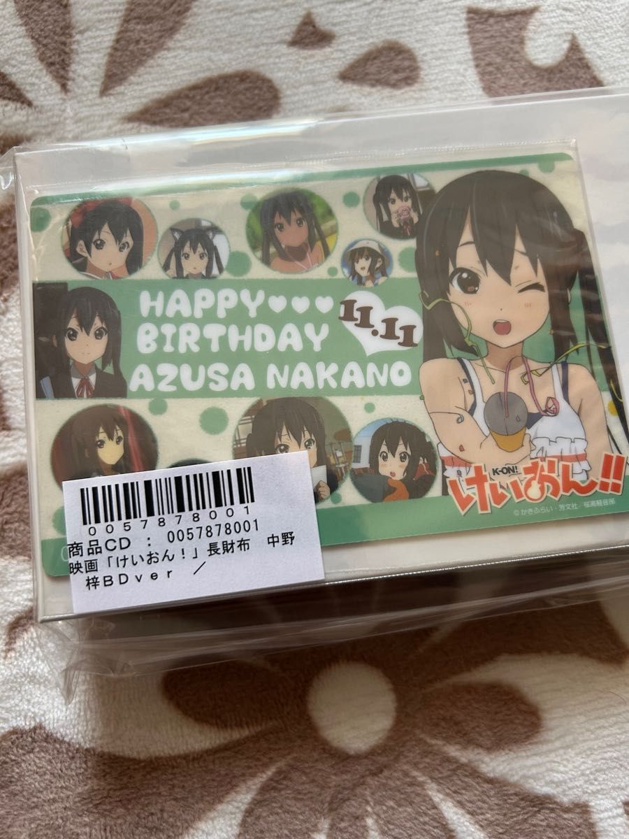 けいおん 缶バッジ TBS限定 中野あずさ 新品 未開封 けいおん！中野梓