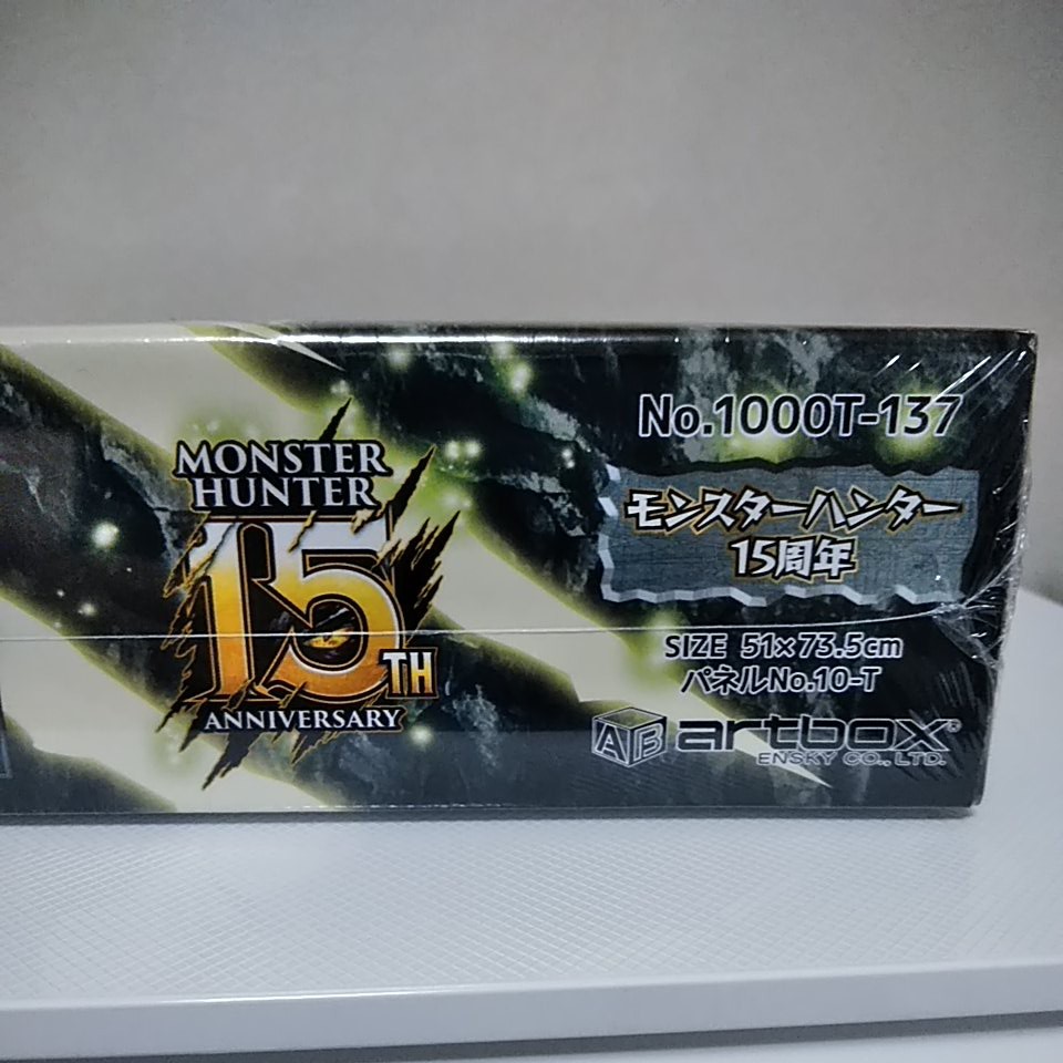 ジグソーパズル モンハン 15周年｜Yahoo!フリマ（旧PayPayフリマ）