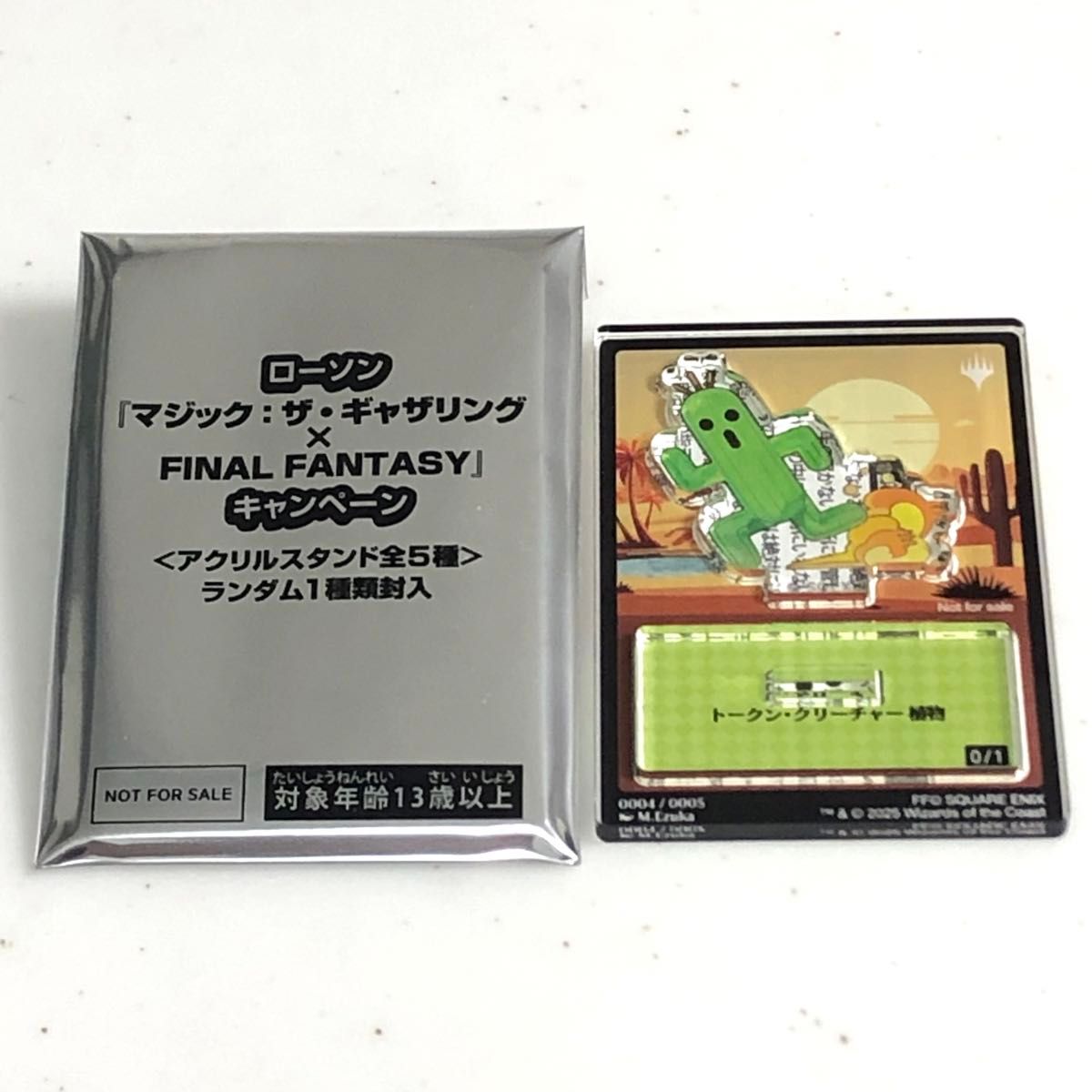MtG ff ローソン アクリルスタンド2セット1BOX 未開封 MtG ff ローソン