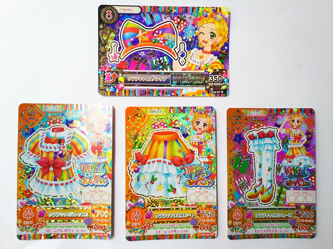 アイカツ！ カード 2015シリーズ 第2弾 02 プレミアムレア おまけ付き