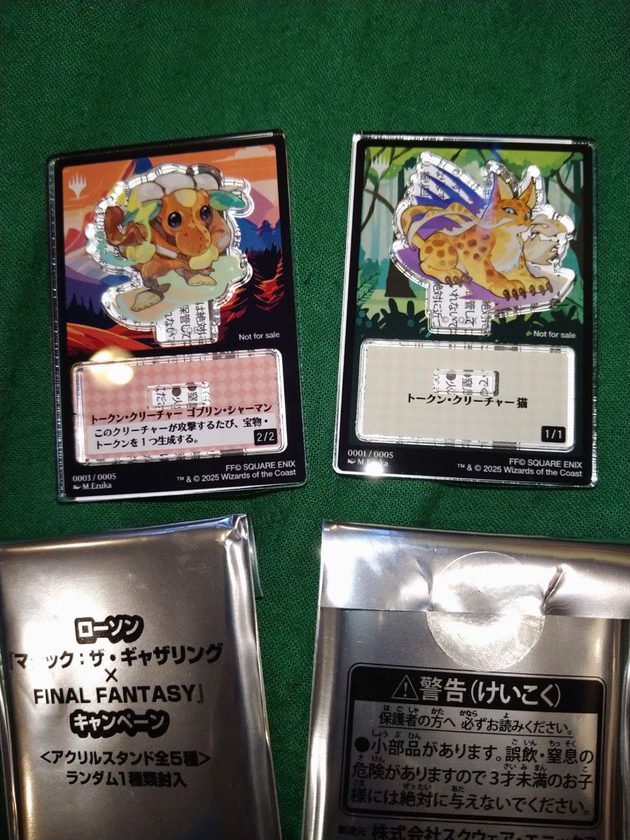 n*】様 MtG ff ローソン アクリルスタンド10個セット1BOX 未開封 n