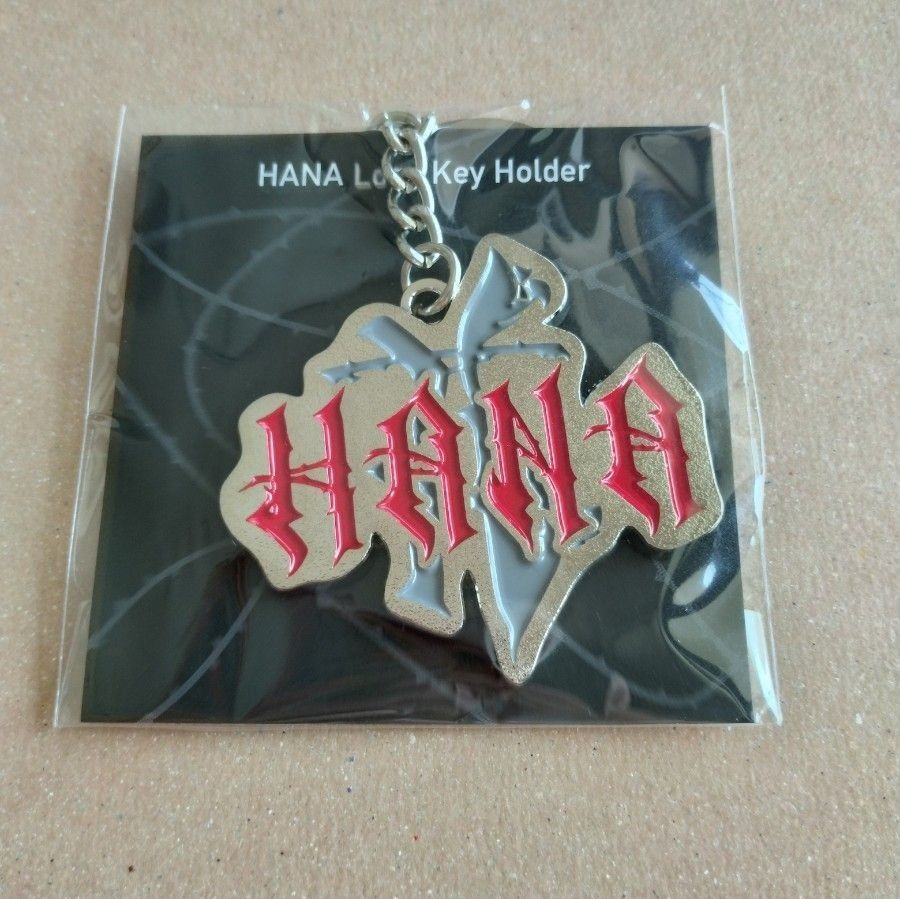 未開封】HANA ロゴ キーホルダー｜Yahoo!フリマ（旧PayPayフリマ）