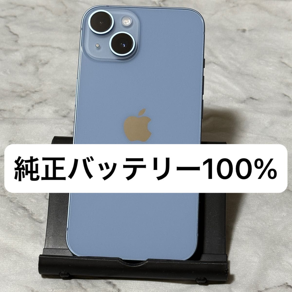 iPhone 14 256GB ブルー SIMフリー バッテリー100%｜Yahoo!フリマ（旧