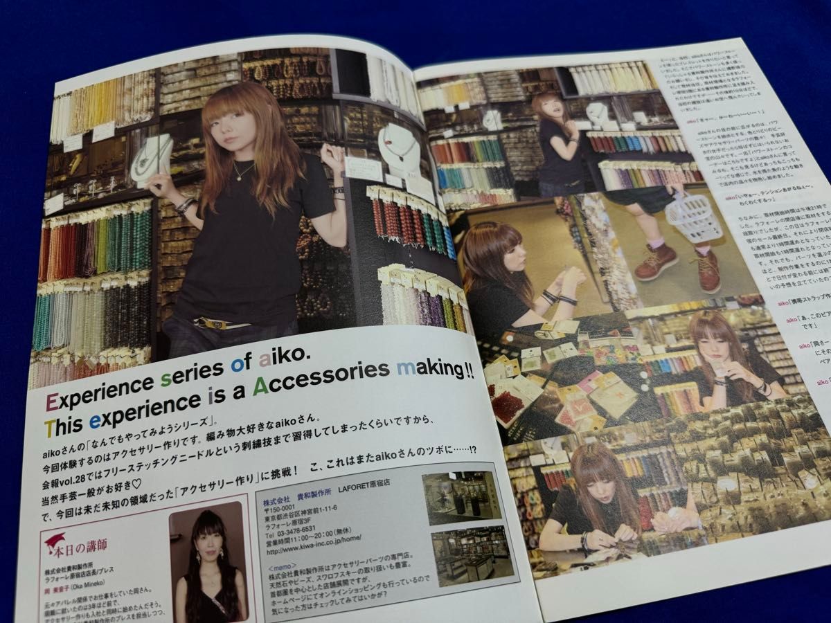 aiko ファンクラブ 会報 vol 33 vol 34 vol 35 カレンダー付き｜Yahoo