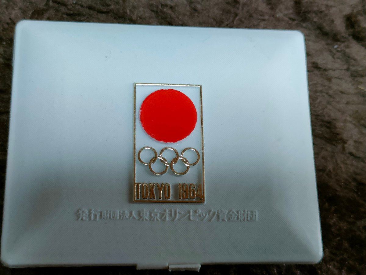 1964年東京オリンピック 記念メダル銀｜Yahoo!フリマ（旧PayPayフリマ）