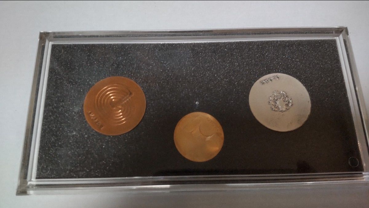 EXPO 70 大阪万博記念メダルセット （金、銀、銅） EXPO'70 日本万国