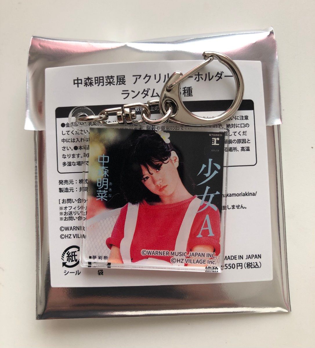 中森明菜 アクリルキーホルダー｜Yahoo!フリマ（旧PayPayフリマ）