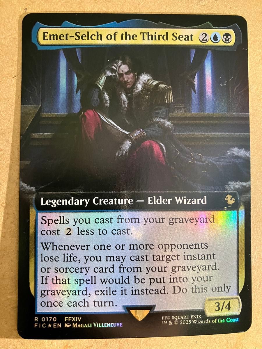 MTG 第三の座、エメトセルク foil サージFOIL)第三の座、エメトセルク