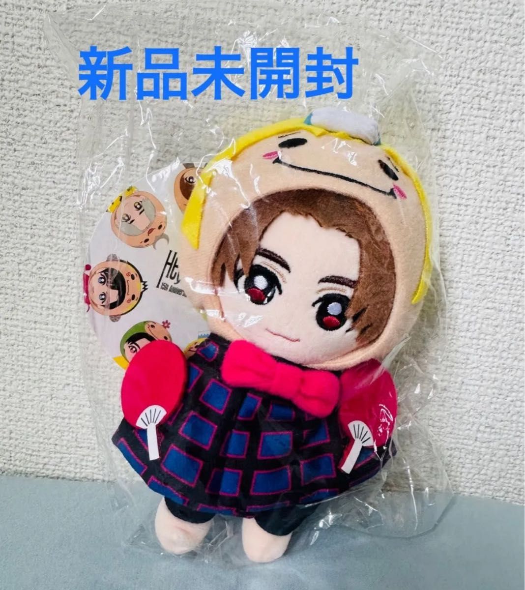 新品未開封 Hey Say JUMP 山田涼介 ぬいぐるみマスコット くるすけ