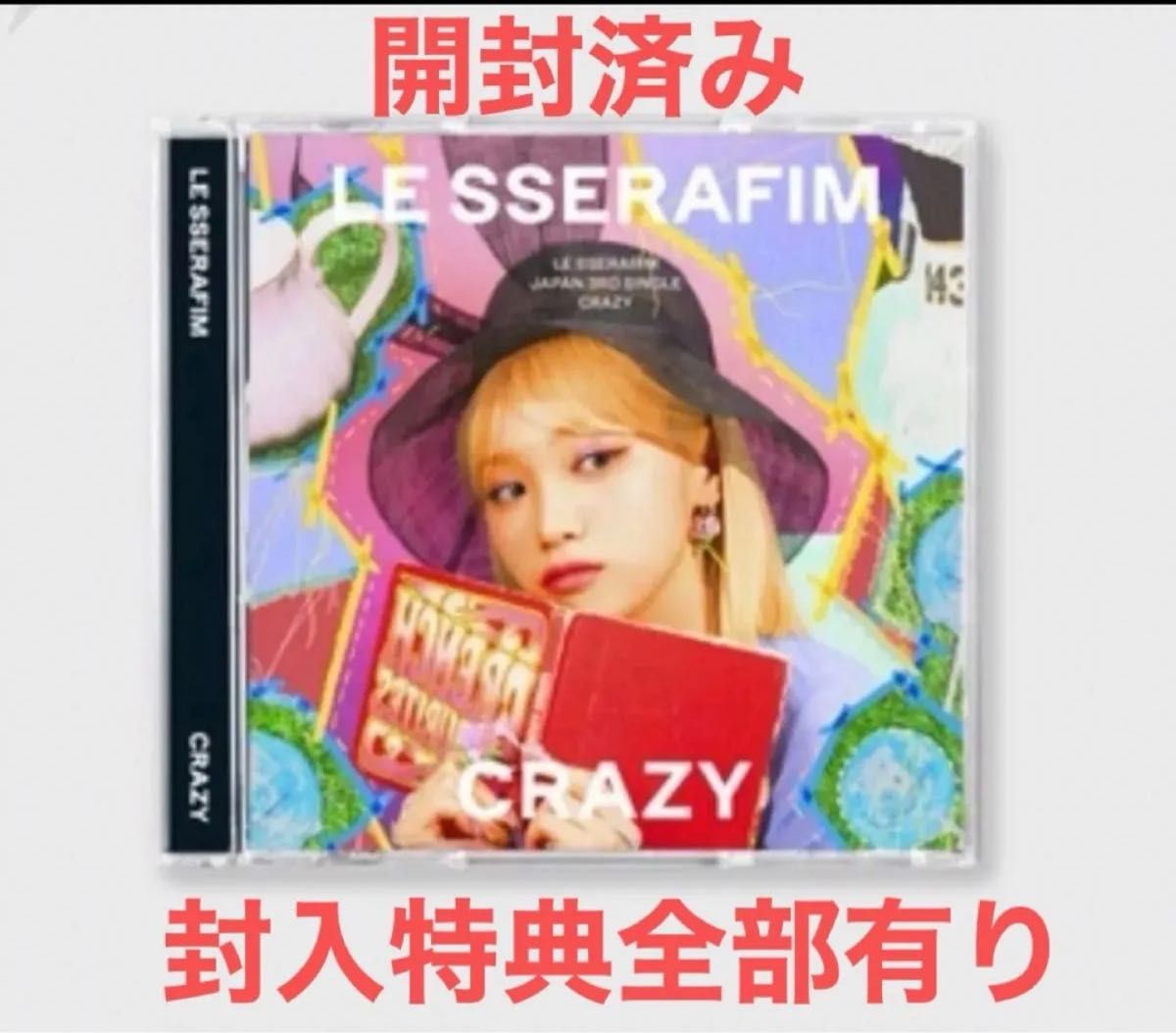 LESSERAFIM CRAZY 楽天 music 再生キャンペーン チェウォン NEWS | LE
