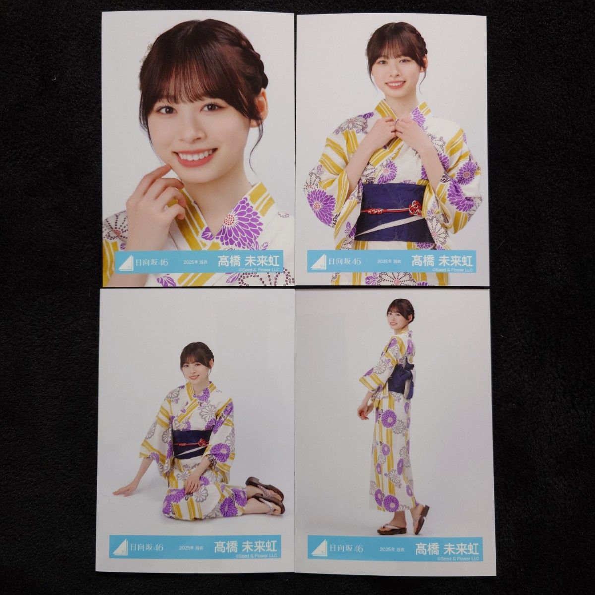 日向坂46 高橋未来虹 2025浴衣 座り サイン 日向坂46 高橋未来虹 2025