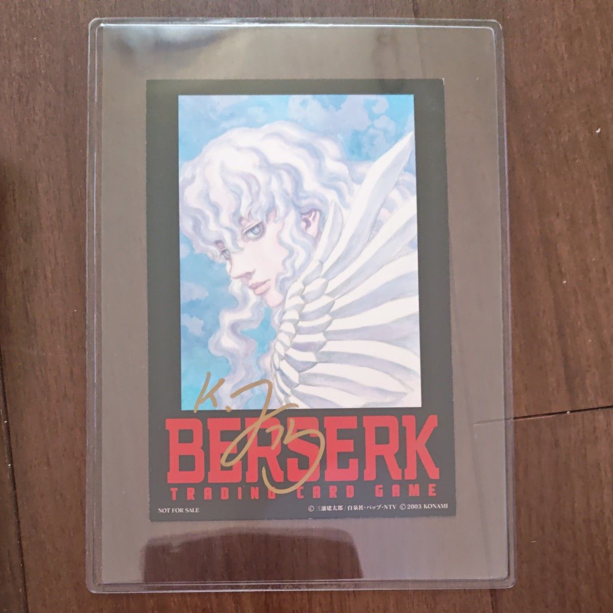 激レア『三浦 建太郎』直筆サイン入りベルセルク TCG トレーディング