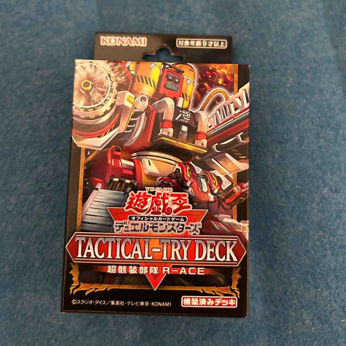 遊戯王 タクティカルトライデッキ 超骸装部隊 R-ACE 未開封 1個 DECK