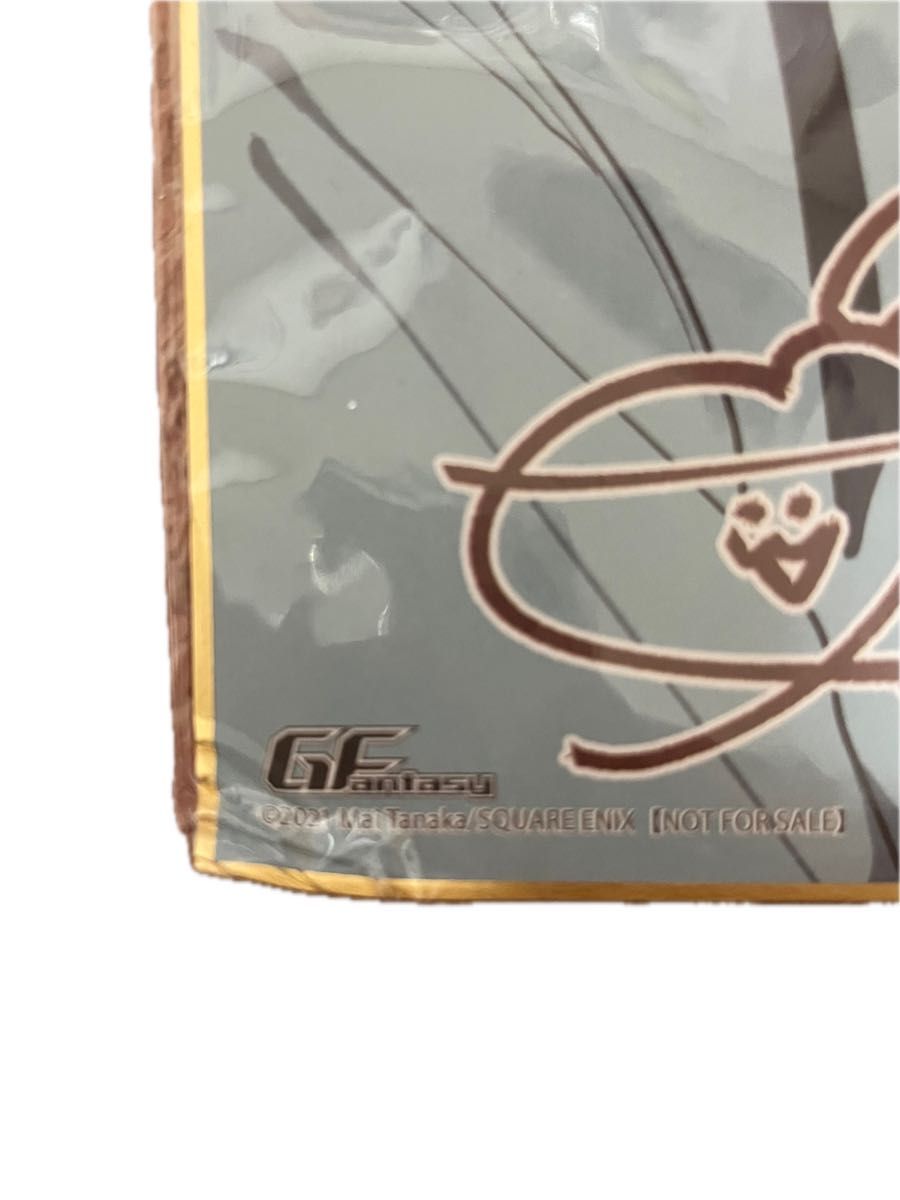 妖怪学校の先生はじめました 応募者プレゼント Gファンタジー 妖はじ