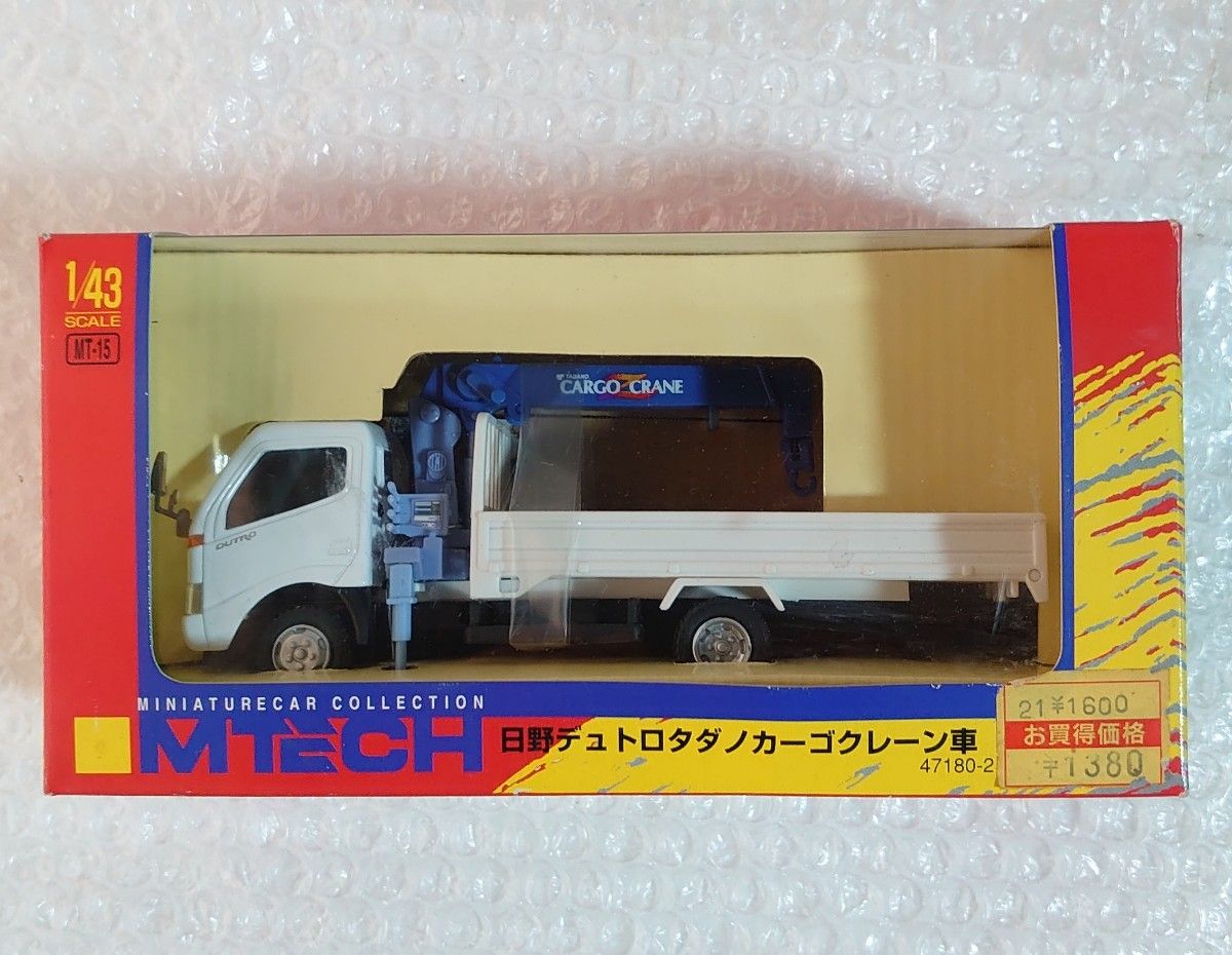 エムテック1/43 日野デュトロ・タダノカーゴクレーン車&トヨタ・ダイナ