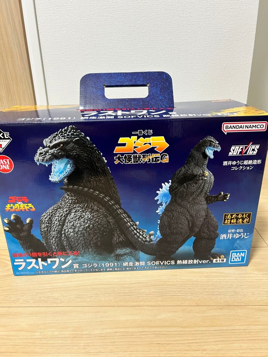 一番くじ ゴジラ (1991) ラストワン賞 フィギュア(値段交渉応じます