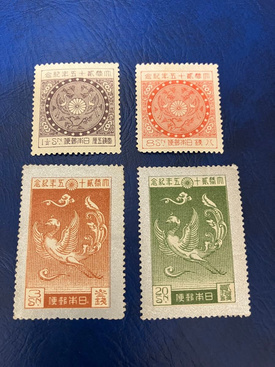 大正銀婚 1925年 4種完 4種完 大正銀婚記念 記念切手,1894～