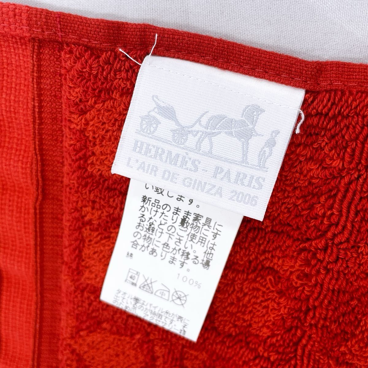 HERMES エルメス タオルハンカチ 100 %コットン レッド ベルギー製