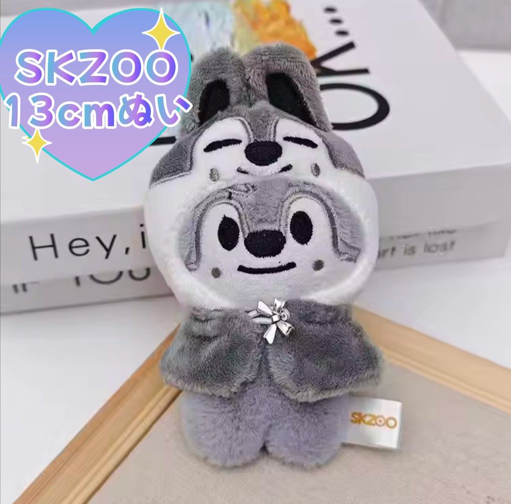SKZOO テディベア ウルフチャン straykids スキズ テディベア SKZOO