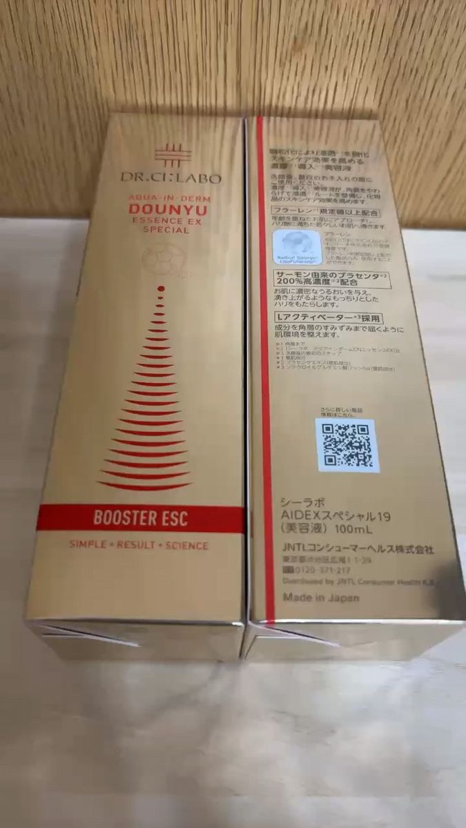 ストア シャルレエタリテとてもしっとり（ll）3点セット年一度の感謝