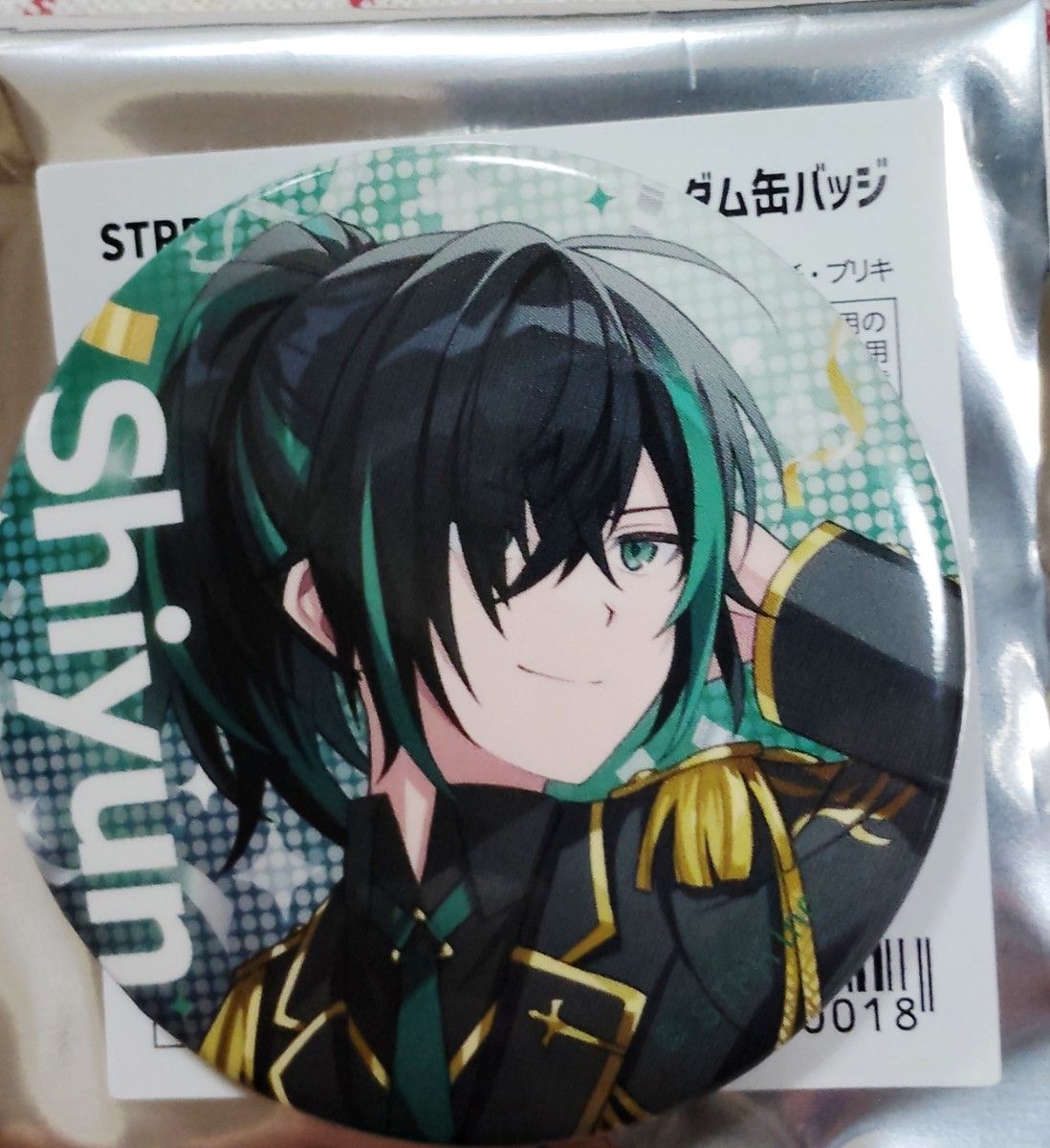 騎士X(ナイト) しゆん STPR EXPO 缶バッジくじ 推し活｜Yahoo!フリマ