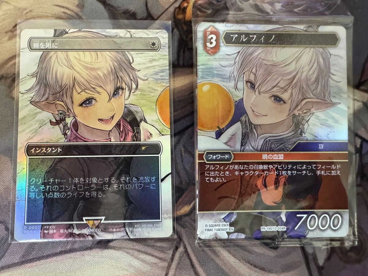 MTG 精霊信者の剣 Foil ロシア語 MTG 精霊信者の剣 Foil ロシア語 MTG