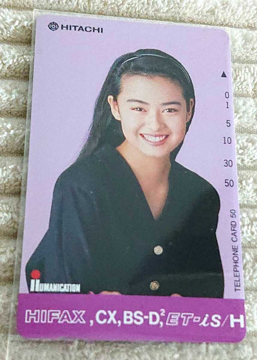 Yahoo!オークション - 『後藤久美子』 テレホンカード HITACHI
