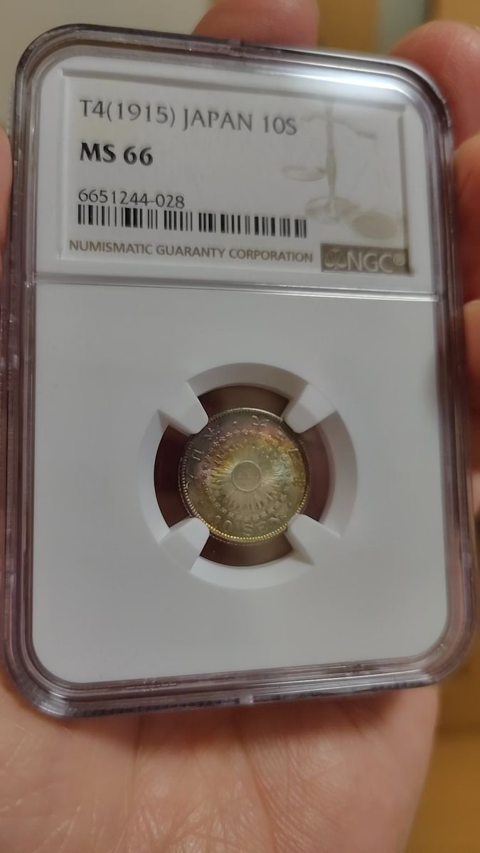 MS66】NGC 1952 レバノン 50ピアストル 銀貨 シンボル杉の木 1952年