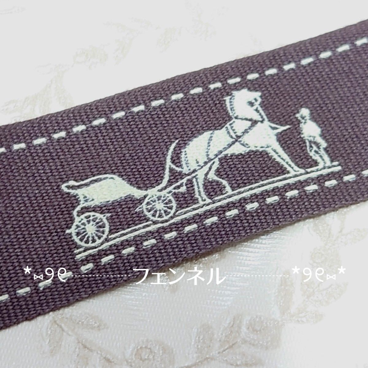 2 6cm幅×5m】本物 入手困難 エルメス HERMES リボン ロールからカット