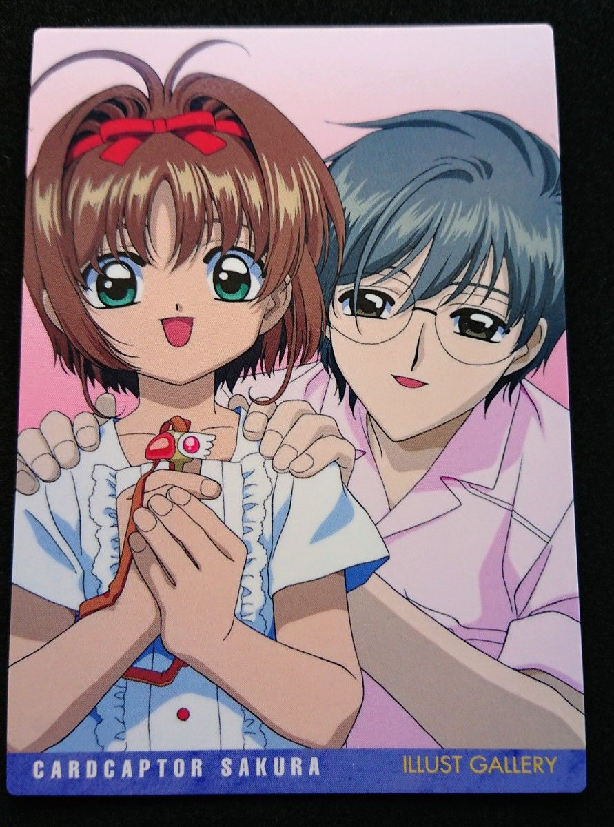 天田印刷 カードキャプターさくら トレーディングコレクション SP39