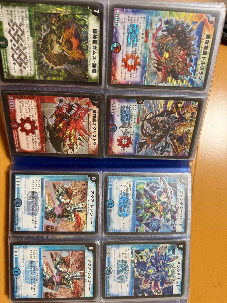 デュエルマスターズレアカードコレクション 引退品｜Yahoo!フリマ（旧