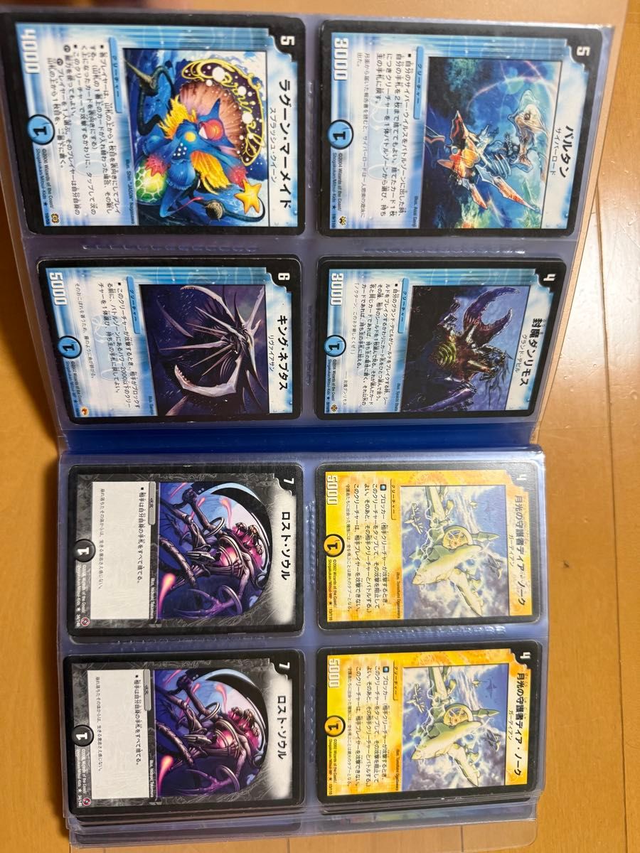 デュエルマスターズレアカードコレクション 引退品｜Yahoo!フリマ（旧