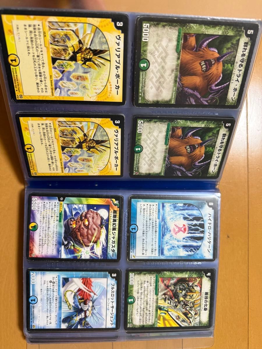 デュエル・マスターズカード【引退品】 デュエマ 引退品 デュエマ 引退