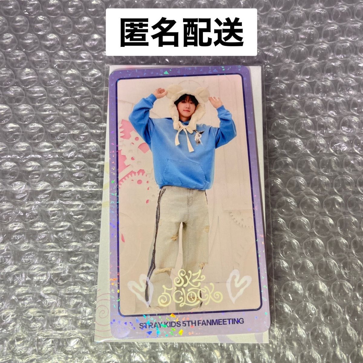 Straykids チャンビン サイン入り チェキ Straykids チャンビン サイン