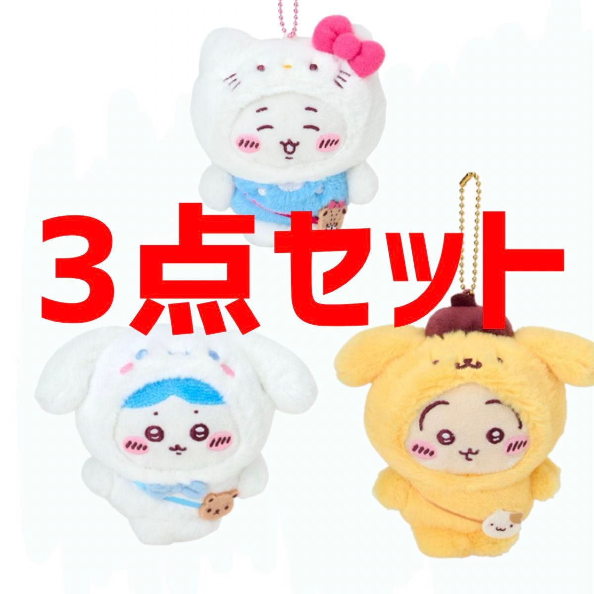 ちいかわ×サンリオ マスコットホルダー うさぎ 3個セット ちいかわ