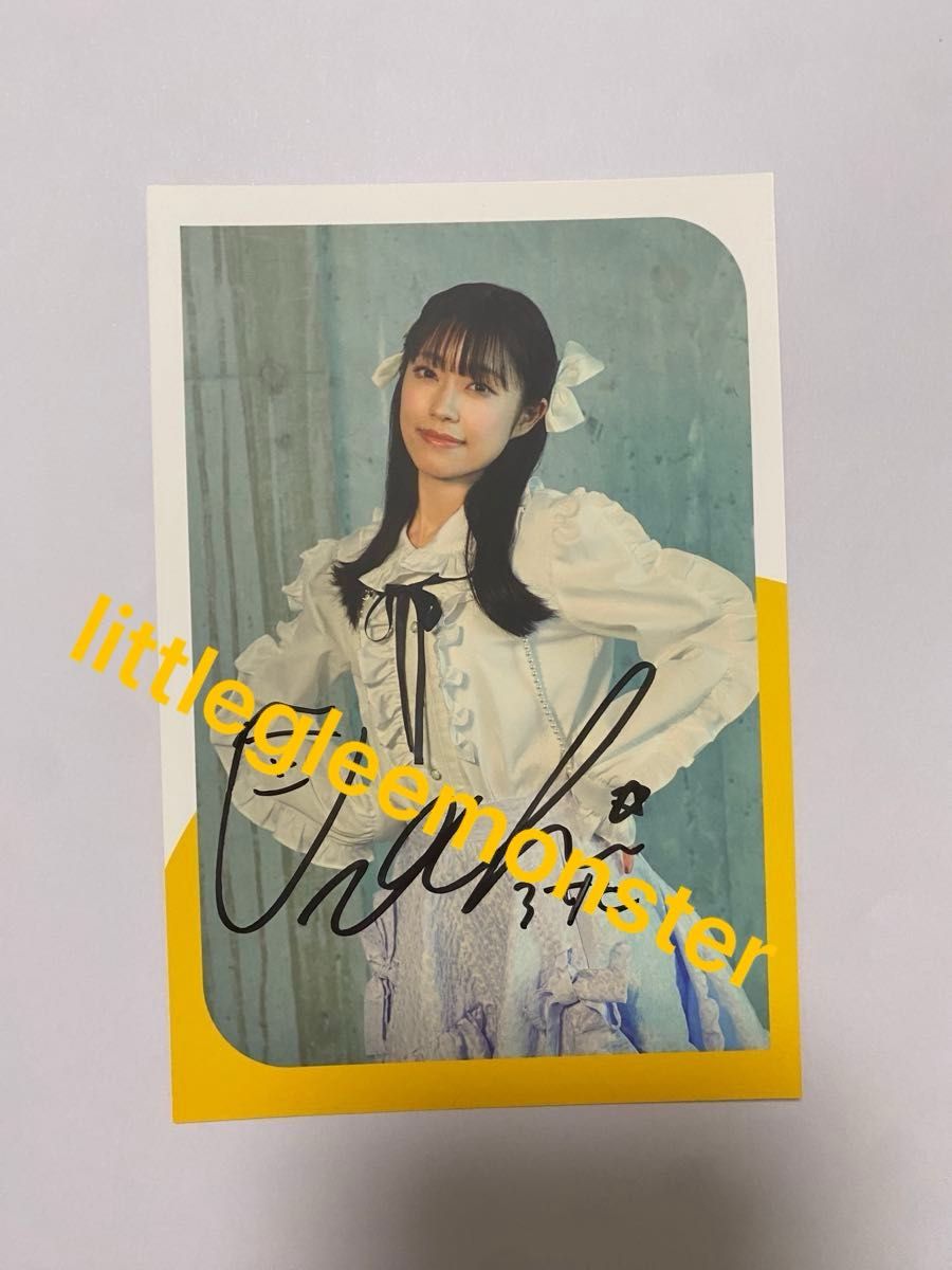 リトグリ アサヒ サインポストカード｜Yahoo!フリマ（旧PayPayフリマ）