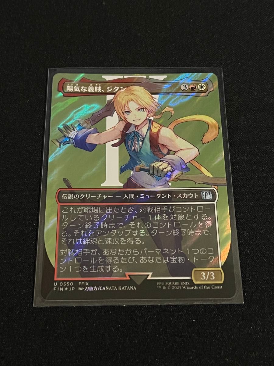 MTG ジタン・トライバル Foil 日本語版 MTG ジタン・トライバル Foil