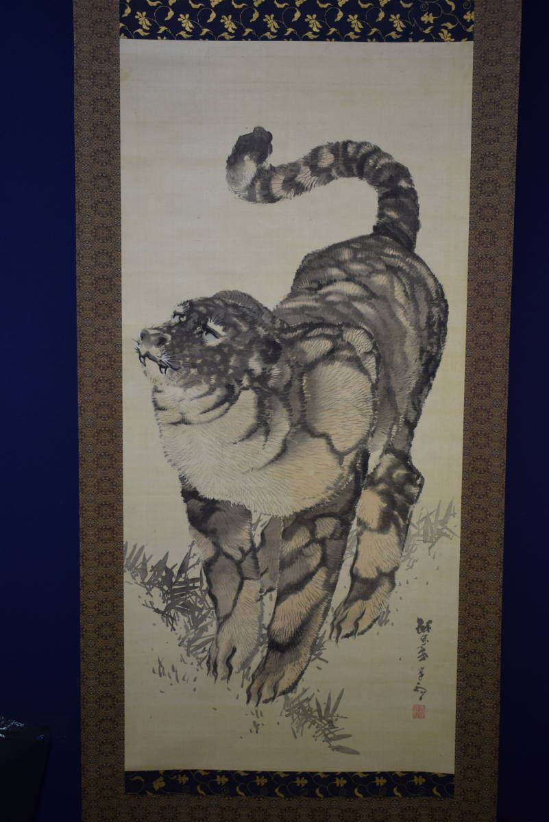 真作】//佐伯岸駒/猛虎図/布袋屋掛軸HH-519