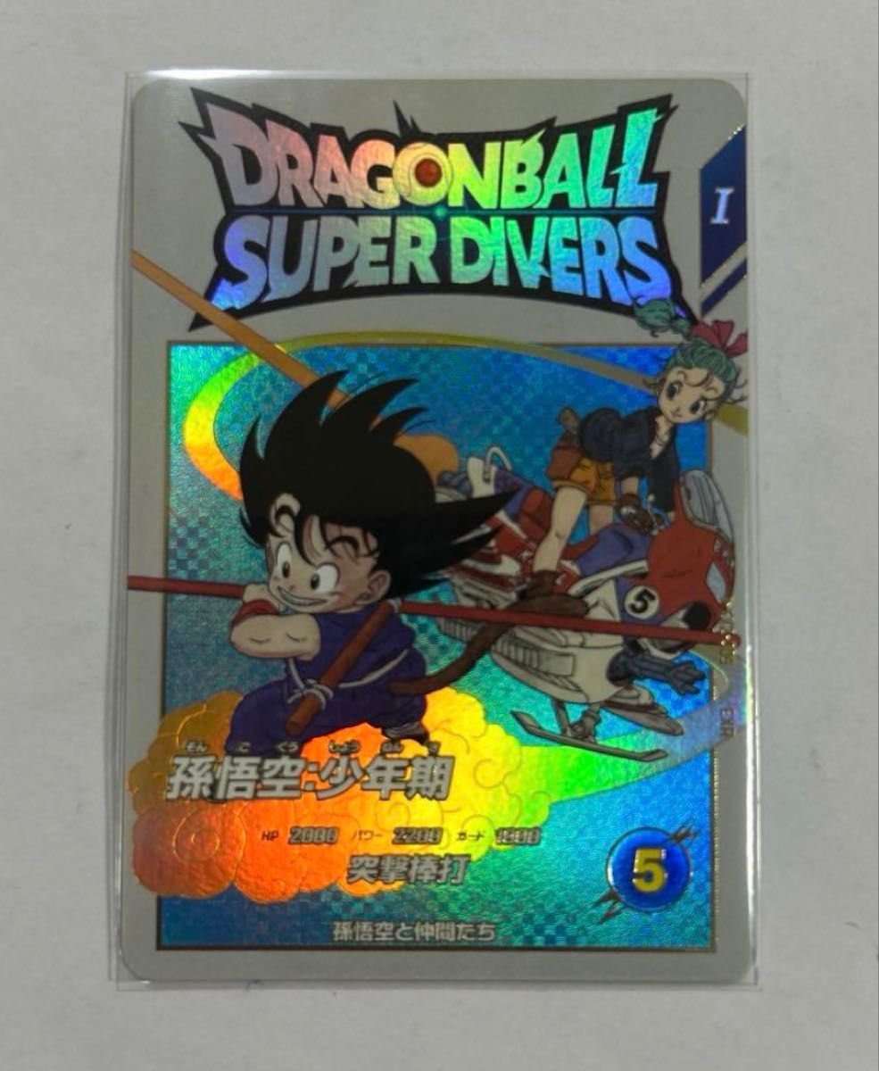 ARS10+ EX2-009 孫悟空:少年期 パラレル 【鑑定書付】 ARS10+ EX2-009