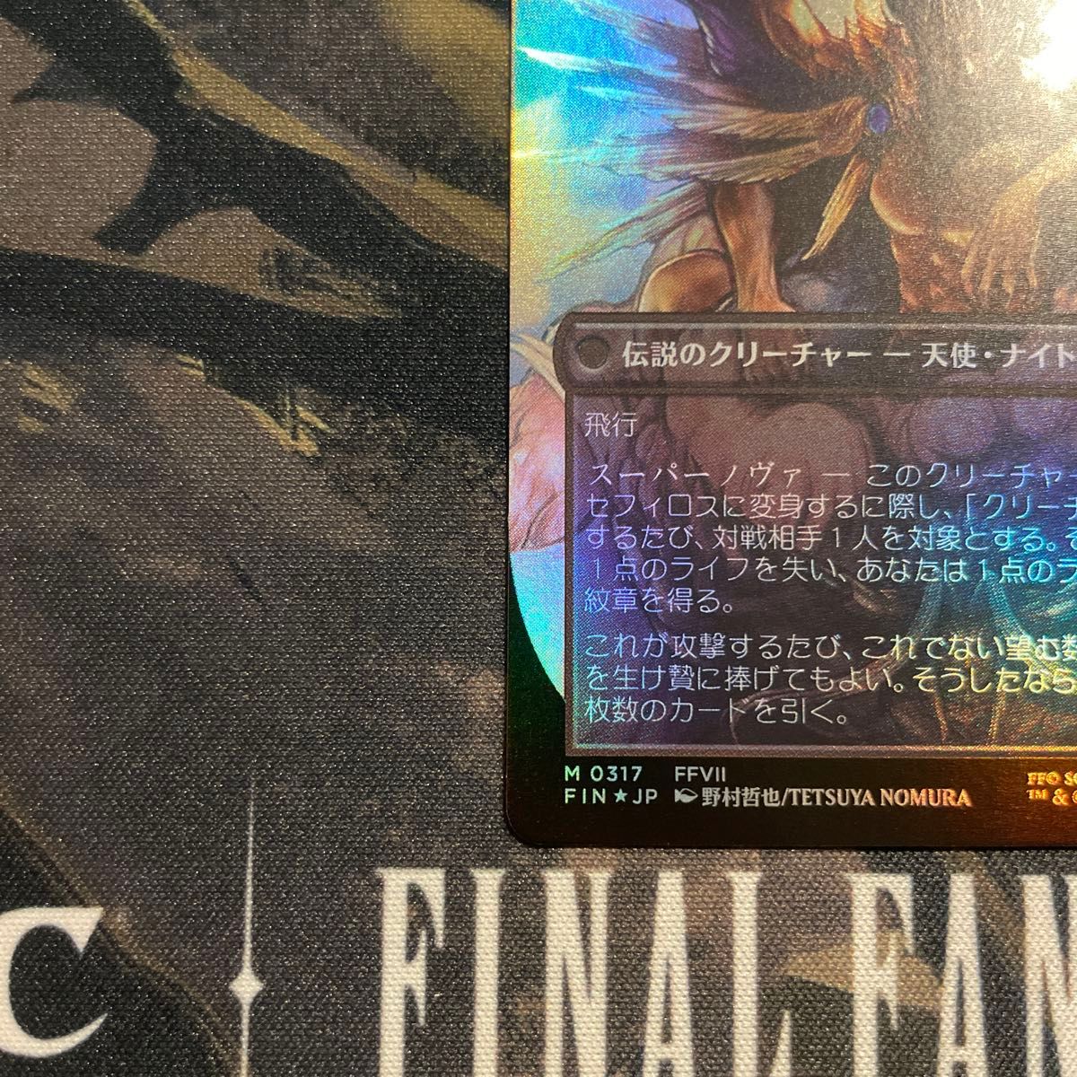 mtg ff 威名のソルジャー セフィロス 日本語版 foil フルアート｜Yahoo