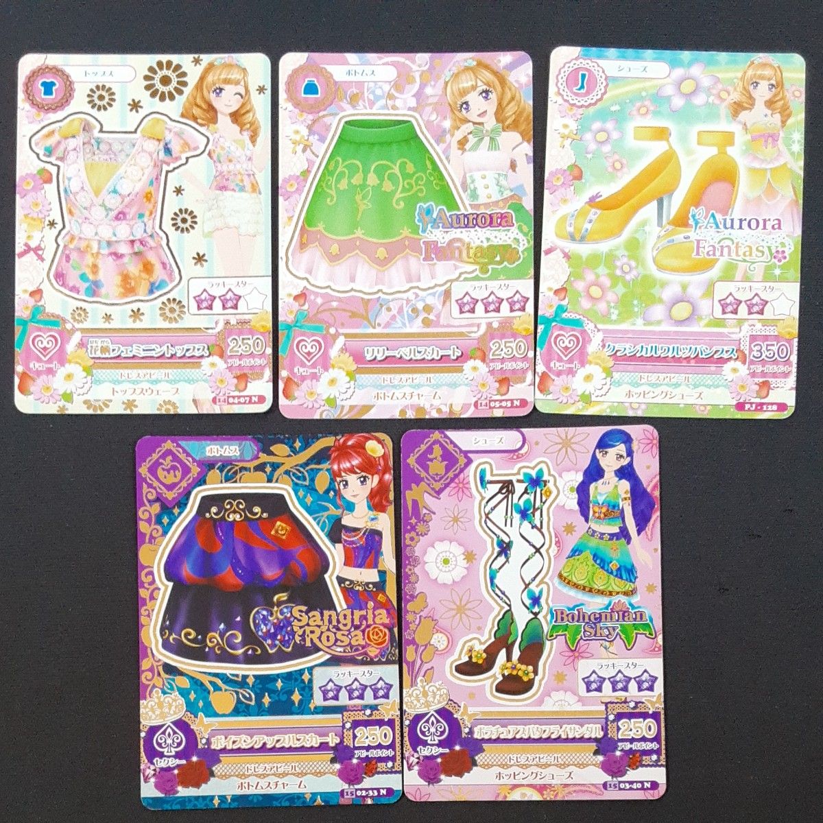 アイカツカード 5枚セット まとめ売り 姫里マリア 紅林珠璃 藤沢そら