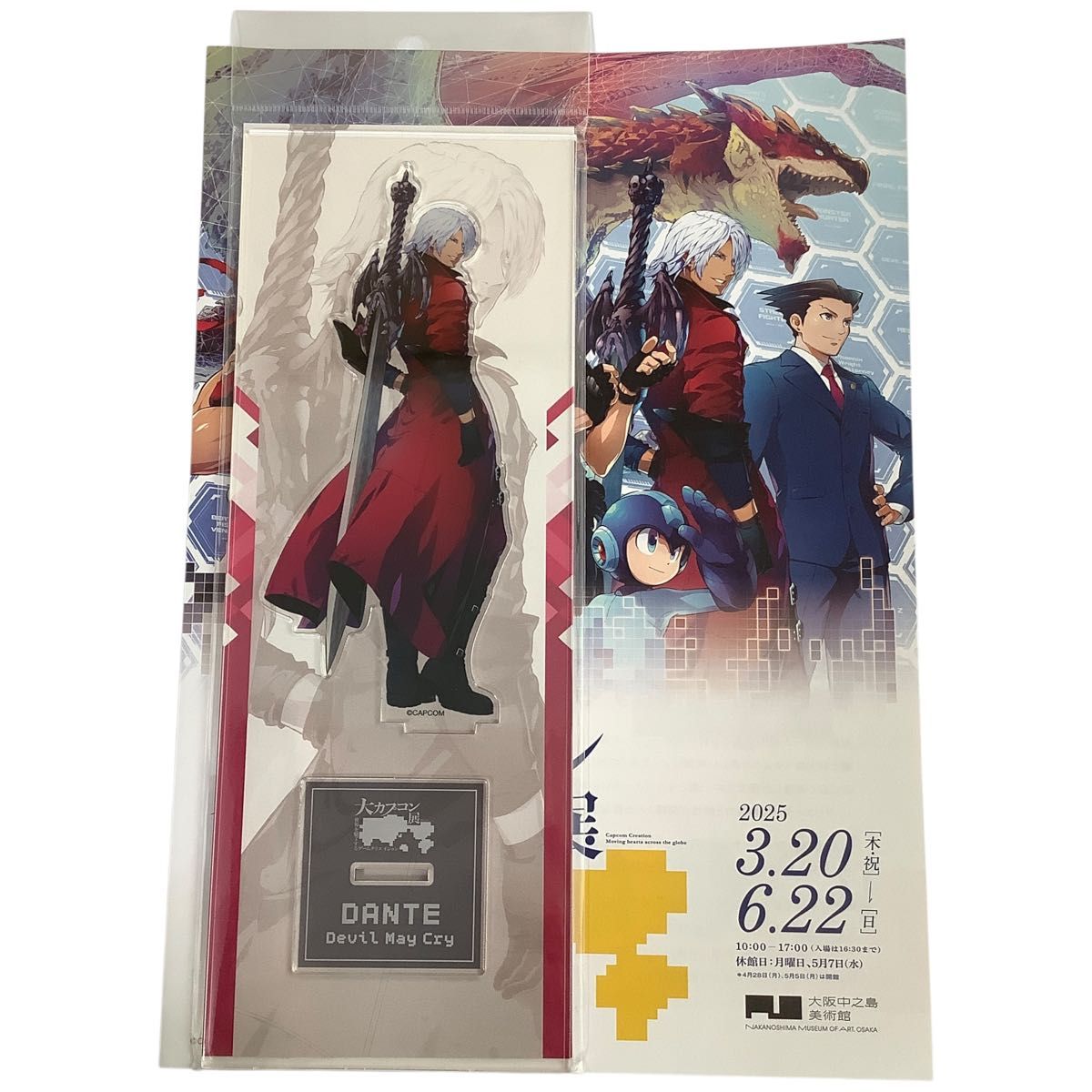 デビルメイクライ V 等身 ポストカード 特典 カプコンカフェ 3弾