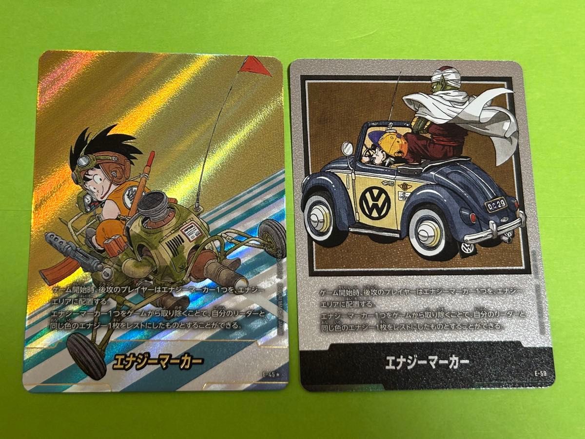 ドラゴンボール フュージョンワールド エナジーマーカー マンガ