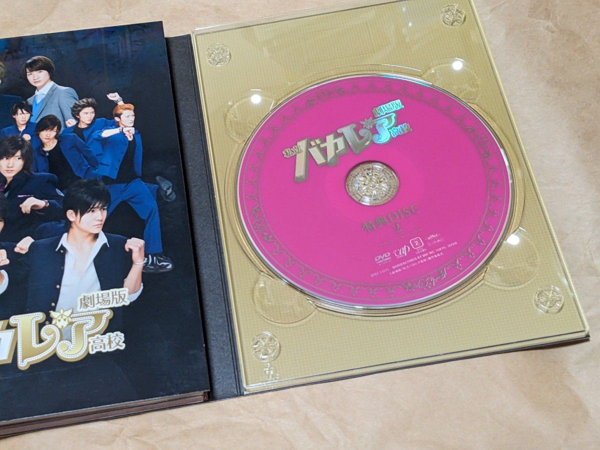 私立バカレア高校 豪華版 初回限定生産【DVD-BOX】SixTONES AKB Amazon